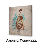 Arabic Tashkeel